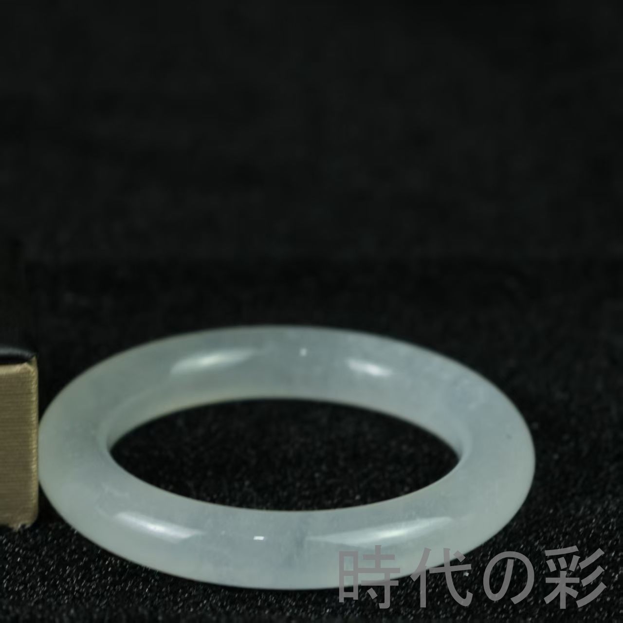 翡翠 高氷種 円条バングル』透明感抜群 中国古美術 旧蔵 精巧手彫 無傷