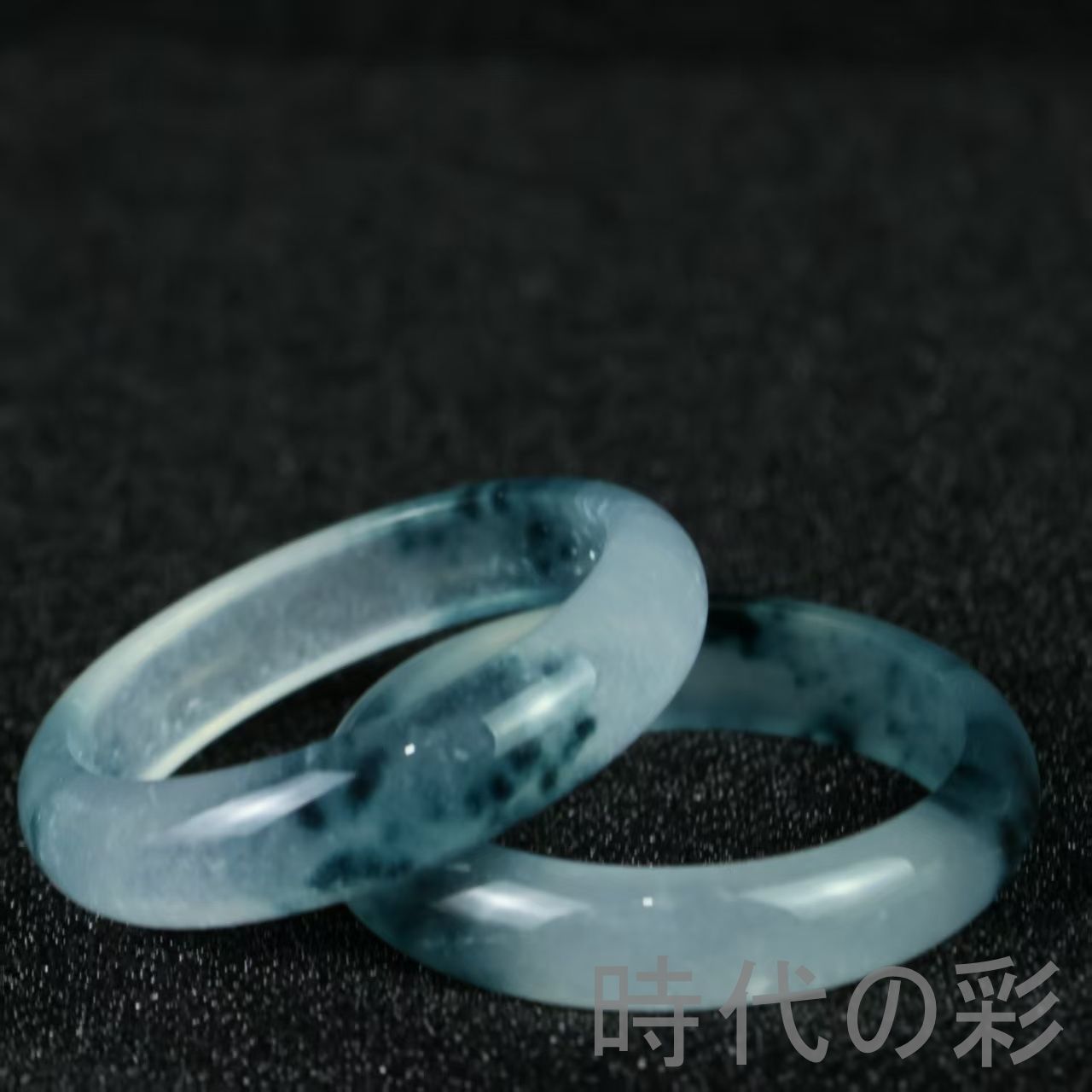 翡翠 高氷種 扁条バングル』透明感 中国古美術 旧蔵 精巧手彫 無傷透明