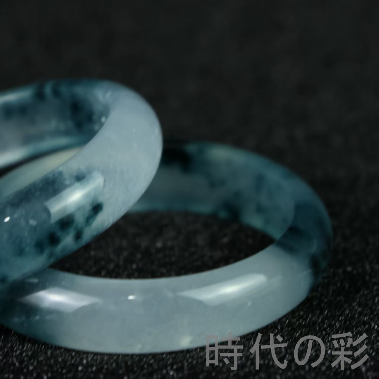 中国古美術 翡翠 高氷種 扁条バングル 透明 旧蔵 精巧手彫 無傷透明石 天然石 翡翠 高氷種 扁条バングル』透明感 中国古美術 旧蔵 精巧手彫 無傷透明