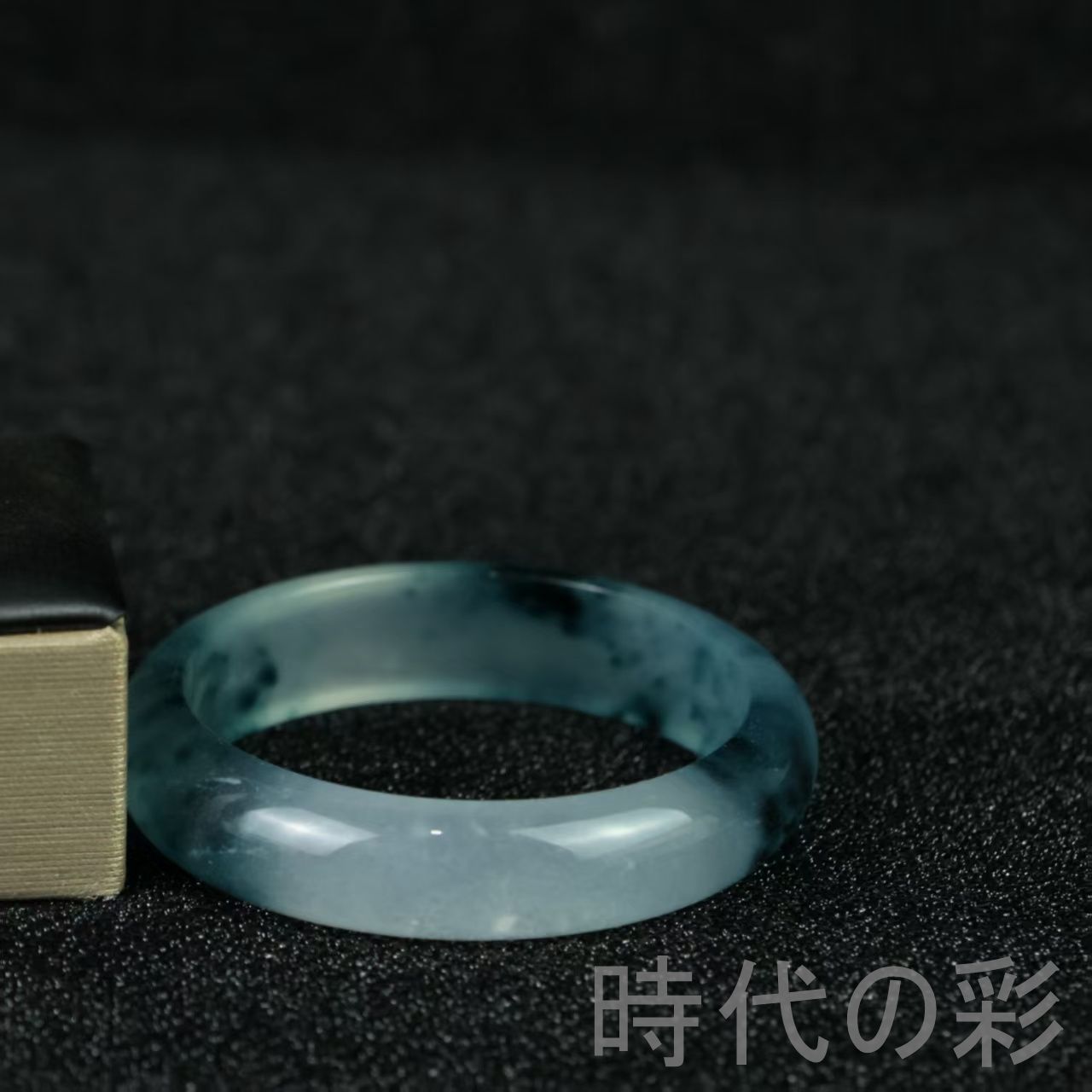 中国古美術 翡翠 高氷種 扁条バングル 透明感 旧蔵 天然石 玉器 腕輪 お守り 翡翠 高氷種 扁条バングル』透明感 中国古美術 旧蔵 精巧手彫 無傷透明