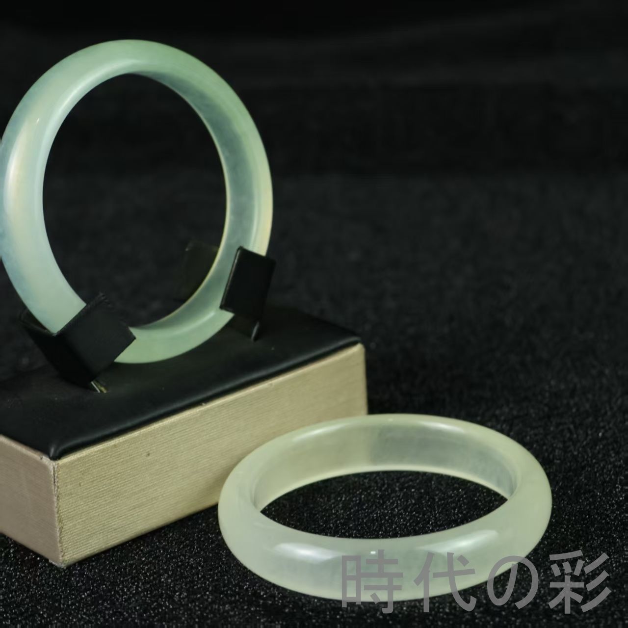 翡翠 高氷種 扁条バングル』透明感 中国古美術 旧蔵 精巧手彫 無傷透明