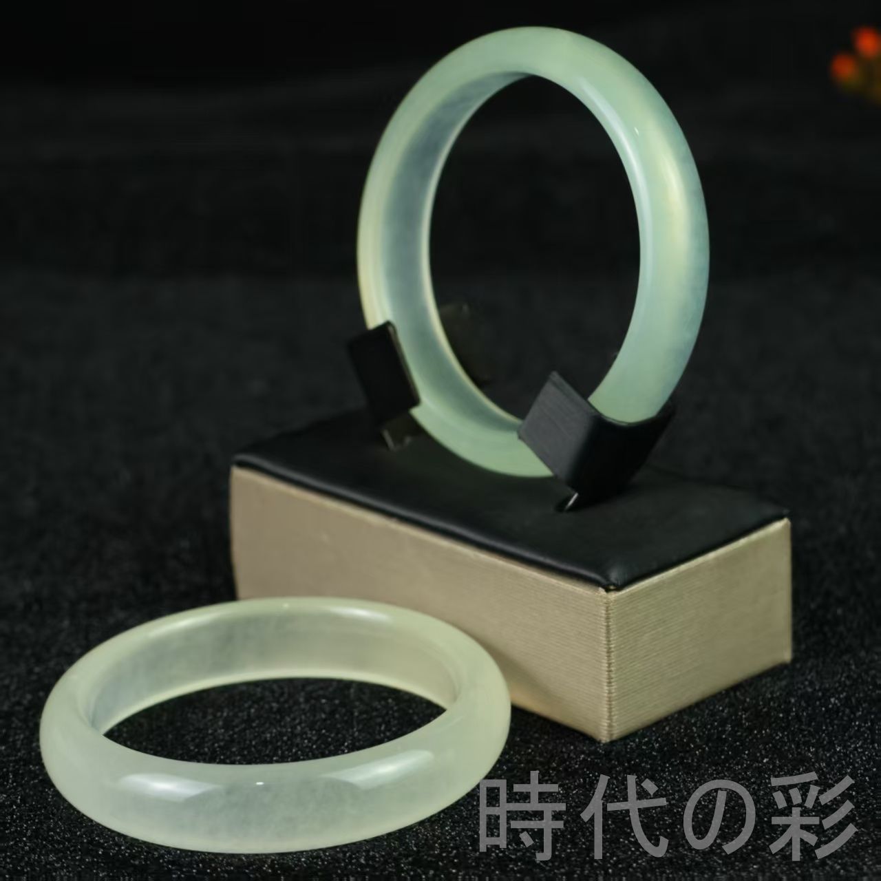 翡翠 高氷種 扁条バングル』透明感 中国古美術 旧蔵 精巧手彫 無傷透明