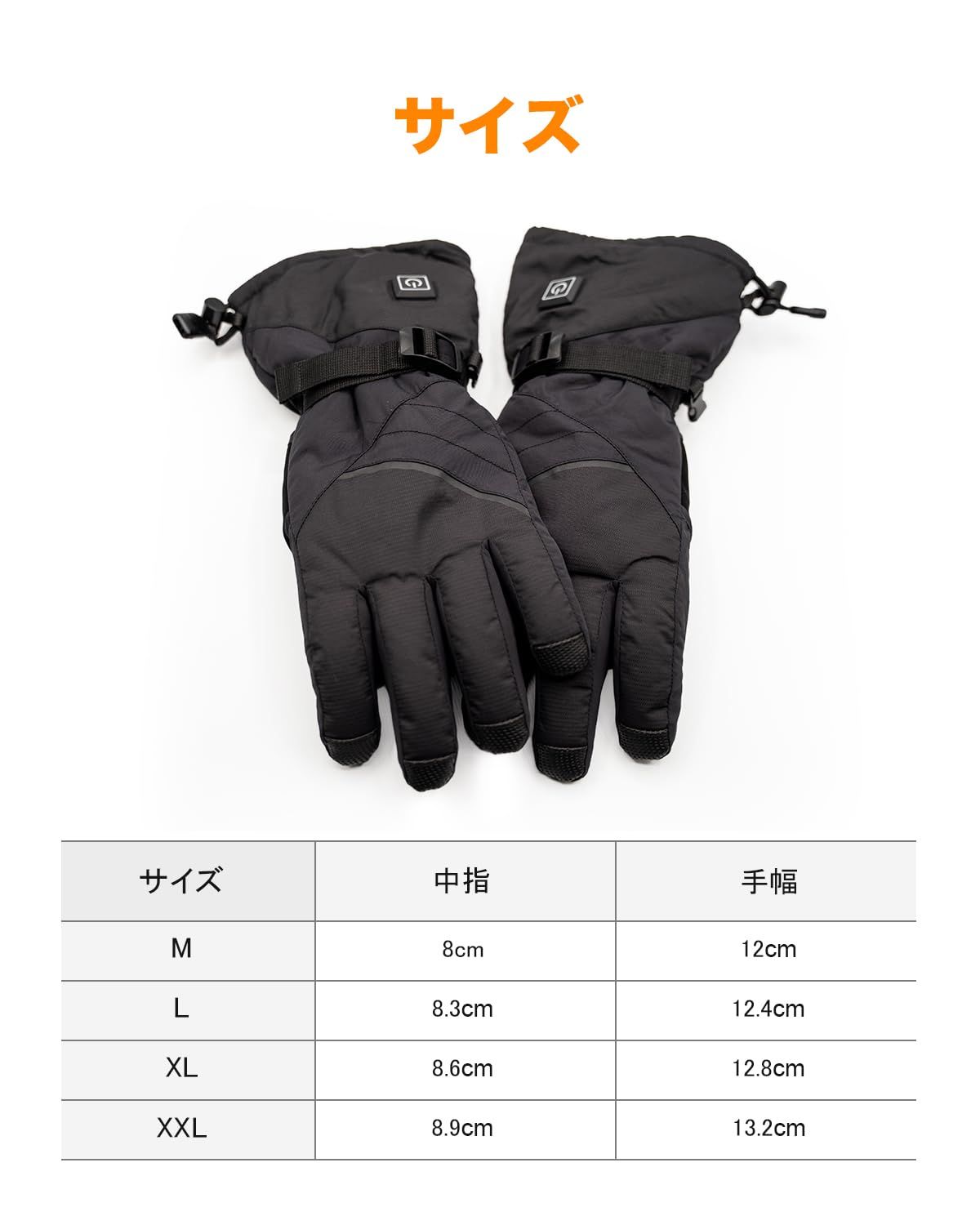 電熱グローブ バイク用 電熱手袋 2つ7.4V急速昇温 3000mAhバッテリー