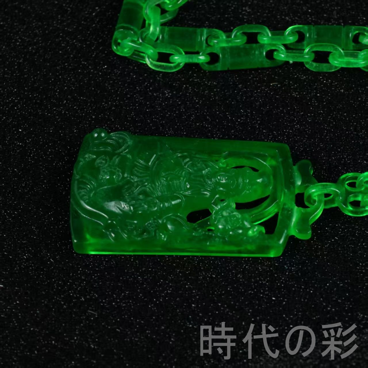 中国古美術 翡翠 高氷種 観音彫 大型ペンダント 旧蔵 手彫 天然石 お守り 中国古美術 翡翠 高氷種 観音彫 大型ペンダント 旧蔵 手彫 天然石