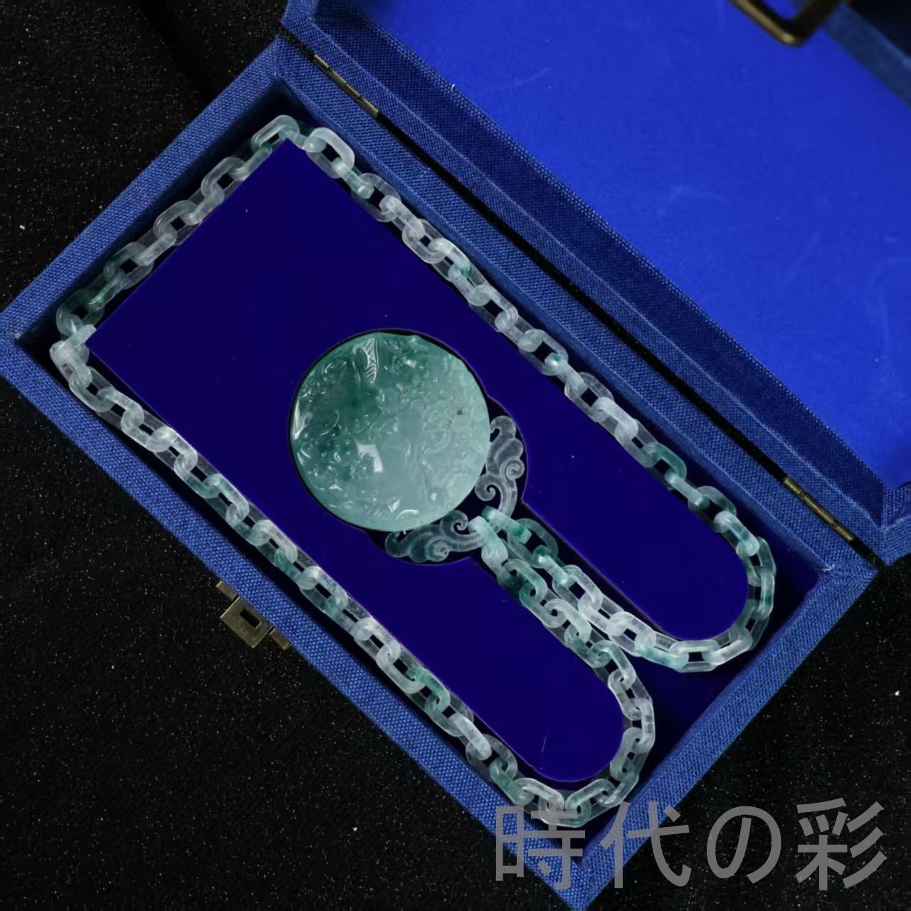 翡翠 高氷種 山水彫 ネックレス』中国彫刻 中国古美術 旧蔵 精巧手彫 