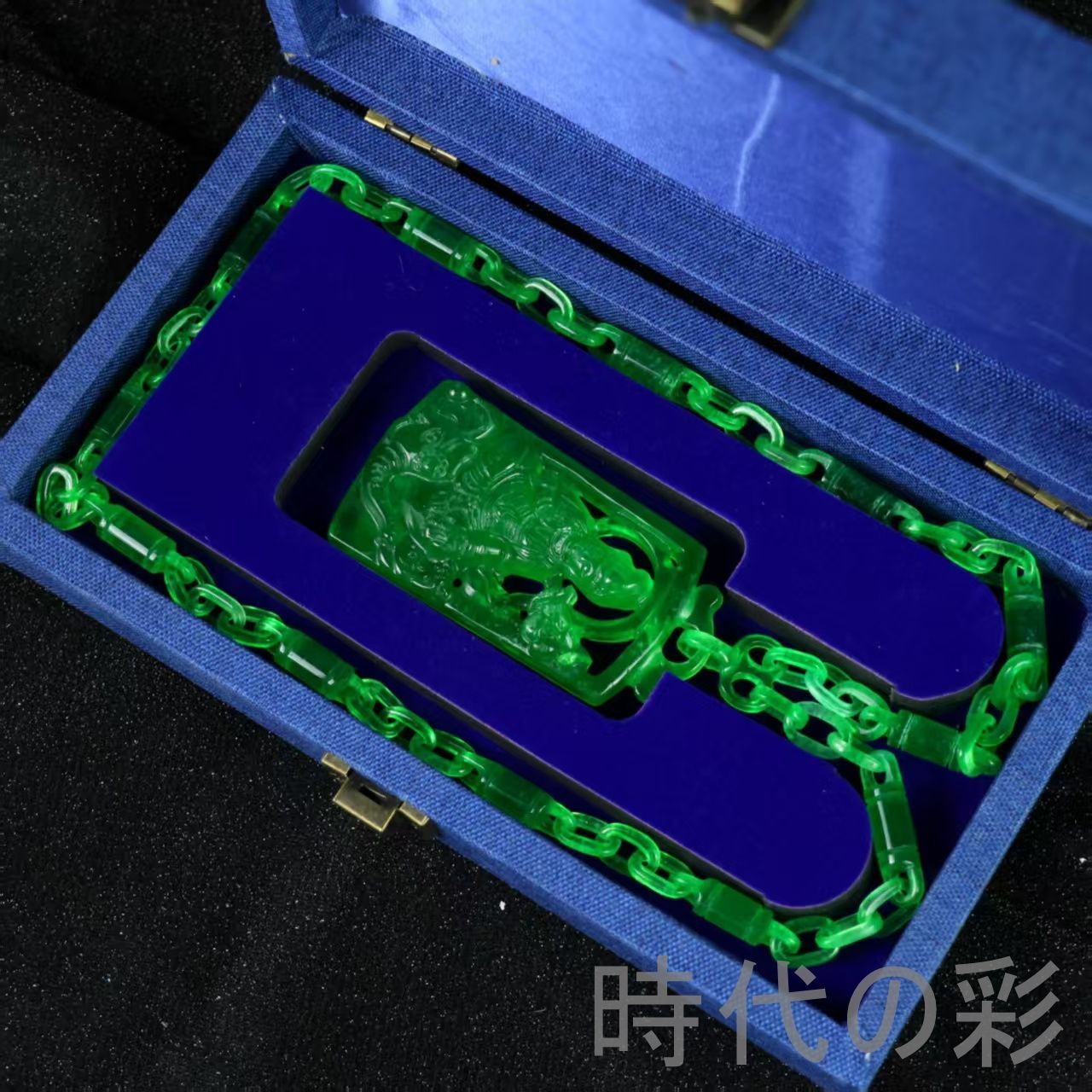 翡翠 高氷種 観音彫』大型ペンダント 中国古美術 旧蔵 精巧手彫 無傷 