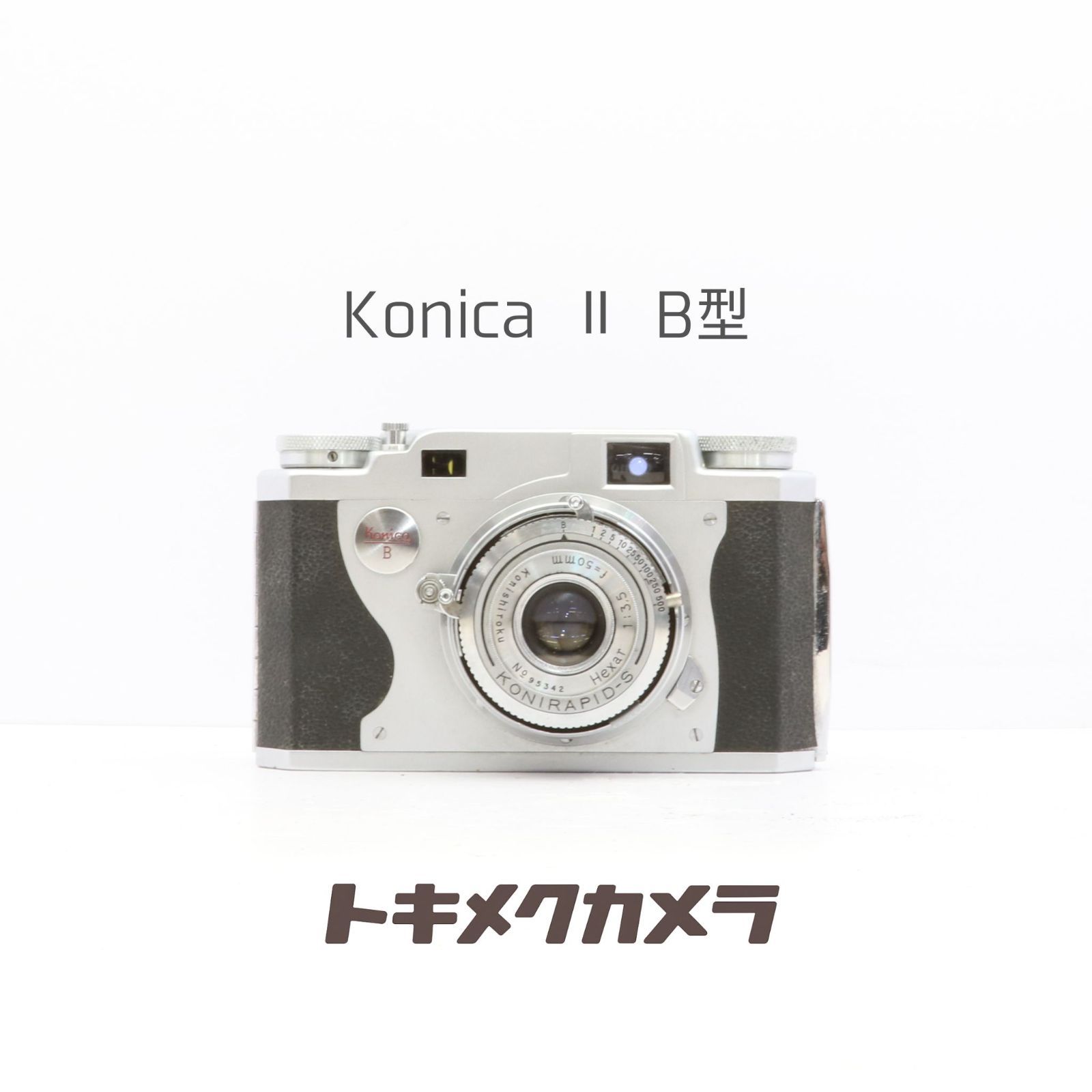 KONICA IIB Hexar 50mm f/2.8 レンジファインダーカメラ 完動品】Konica Ⅱ B型 レンジファインダーカメラ 動作確認済み - メルカリ