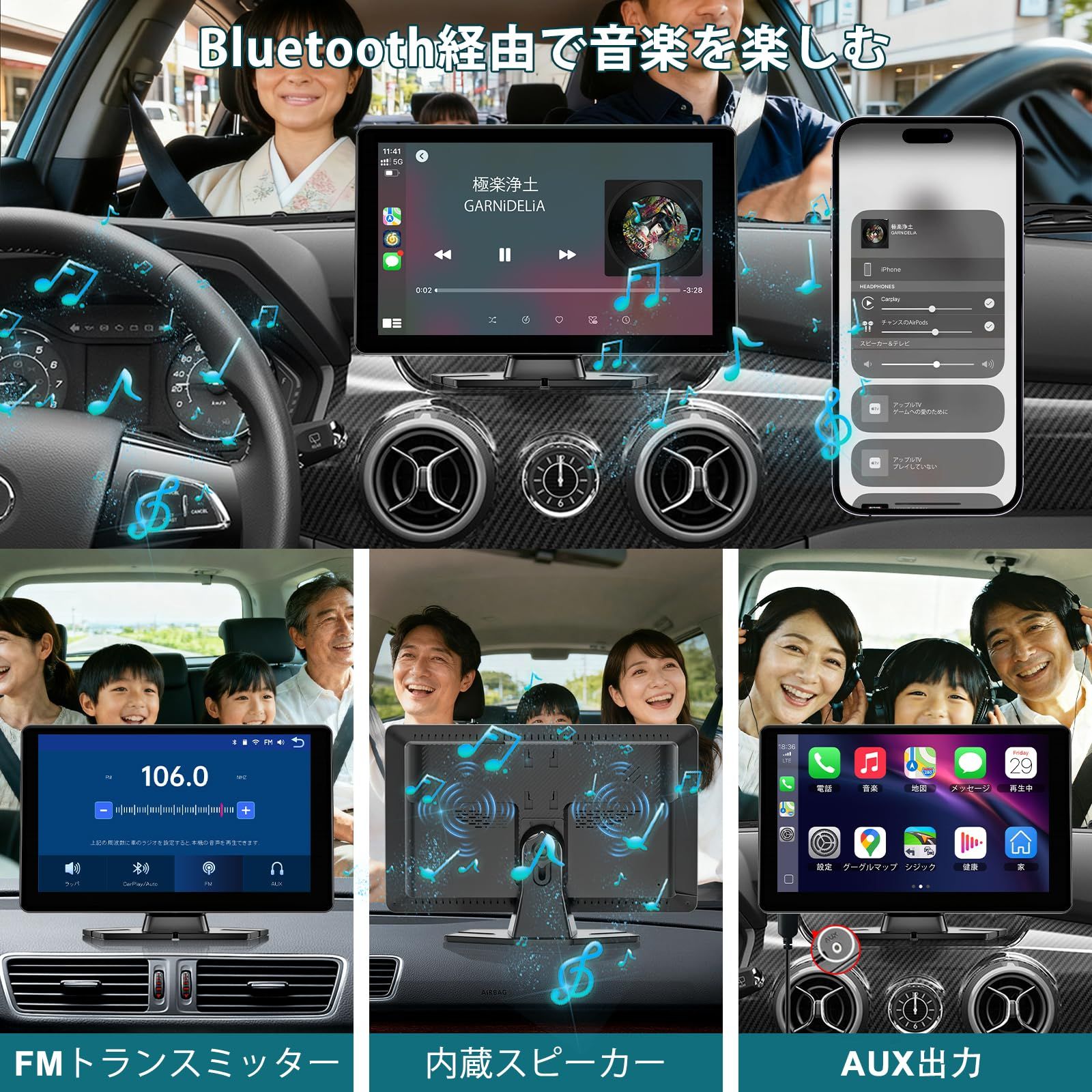 Accfly 9インチディスプレイオーディオワイヤレス対応 CarPlay&Android 