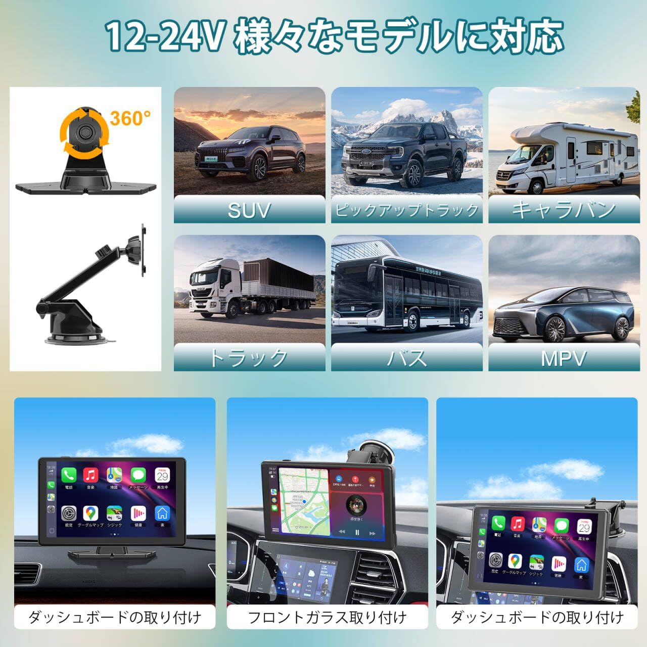 Accfly 9インチディスプレイオーディオワイヤレス対応 CarPlay&Android 