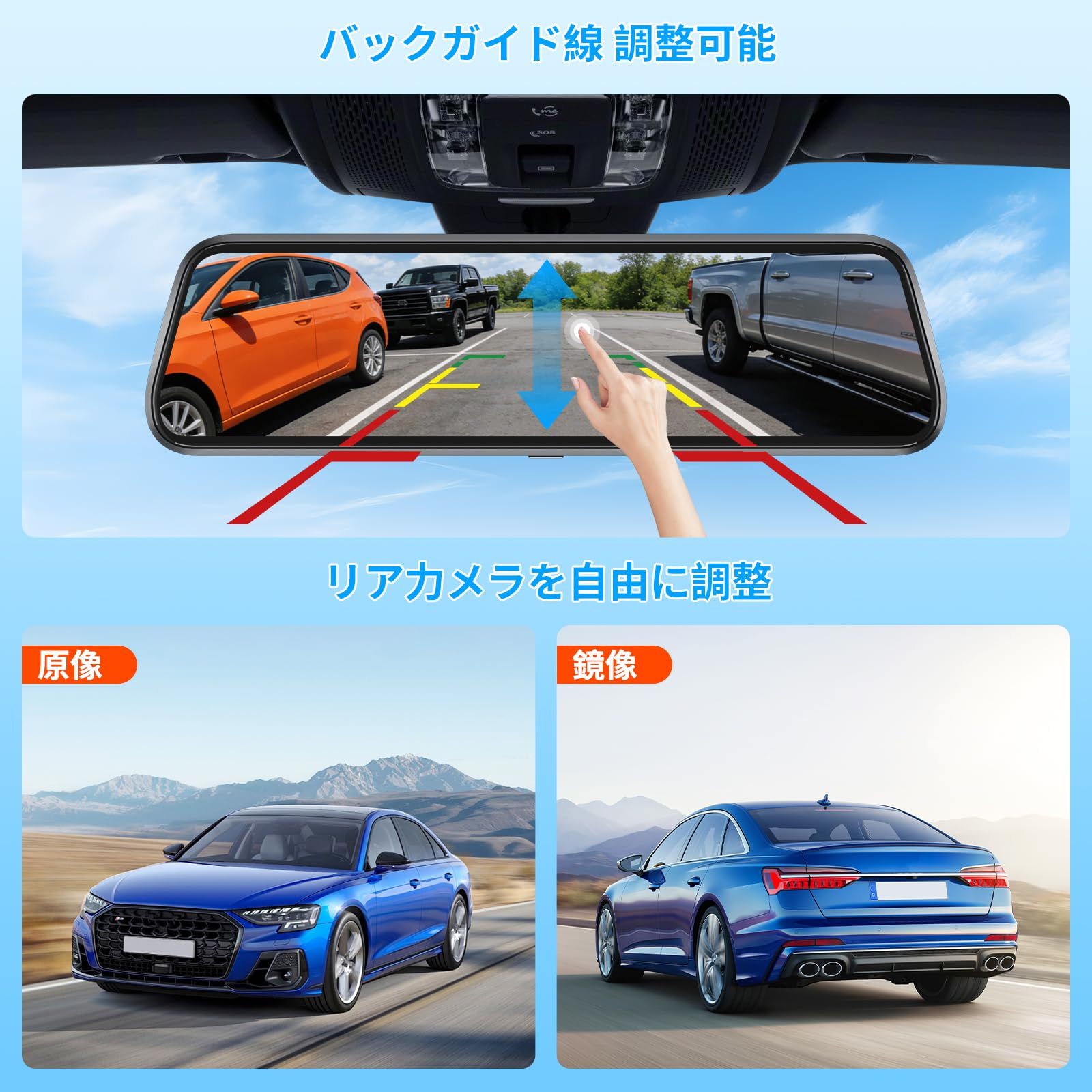 ミラー交換 前後カメラ 分離式 ドライブレコーダー ミラー型 64GBカード 純正ミラー交換 配線隠し 分離式 ドライブレコーダー ミラー型】64GB