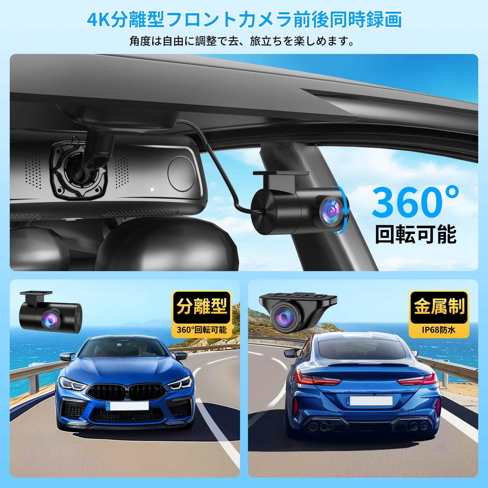 ドライブレコーダー ミラー型 : 分離式 純正ミラー交換 配線隠し S410