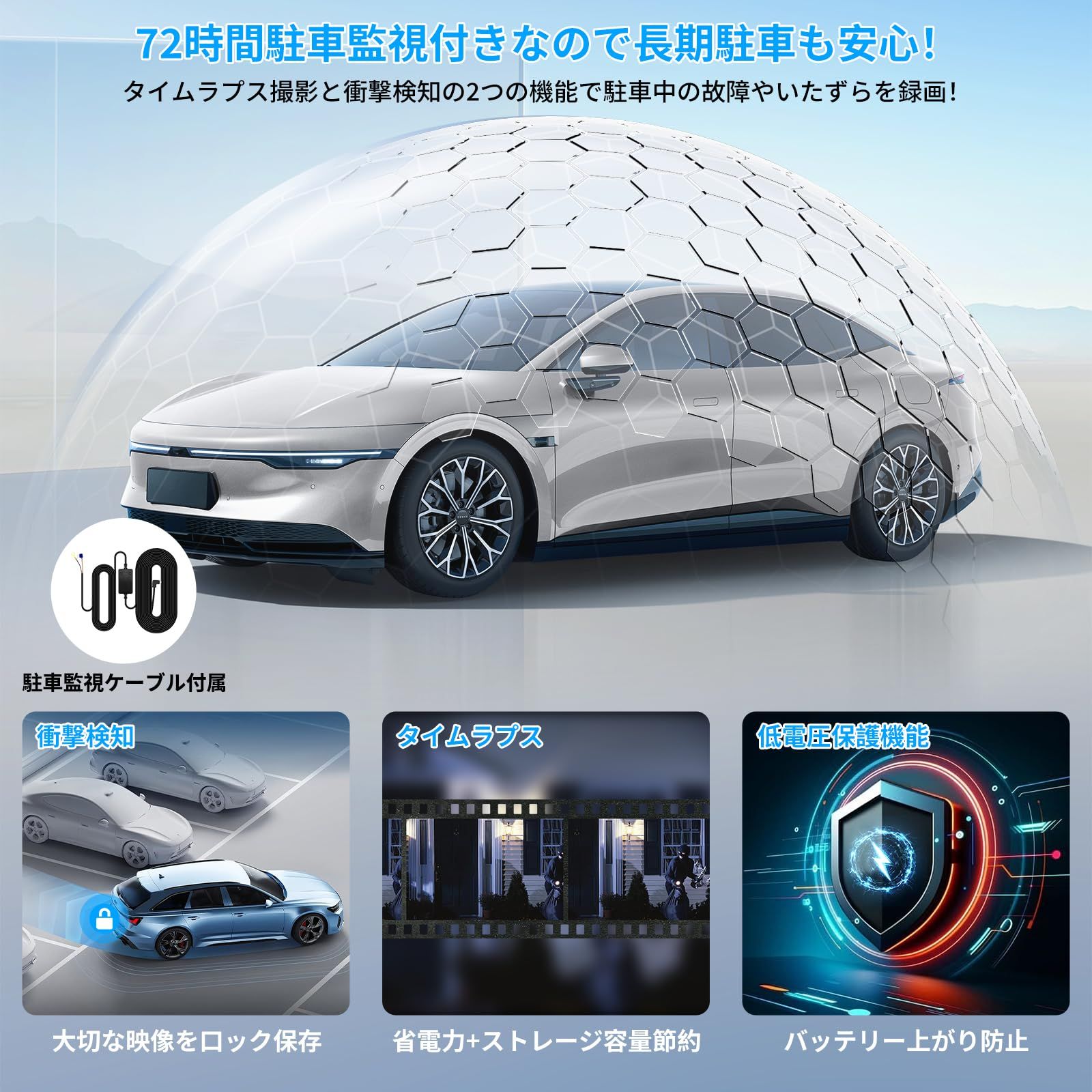 4K 分離式 ドライブレコーダー ミラー型 降圧ケーブル ドラレコ 前後 