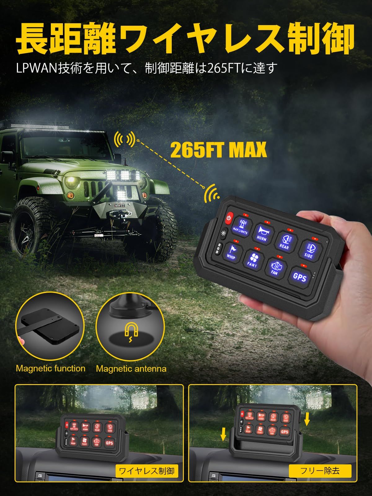 CHELHEAD ワイヤレス スイッチパネル 船用 RGBバックライト 8ギャング