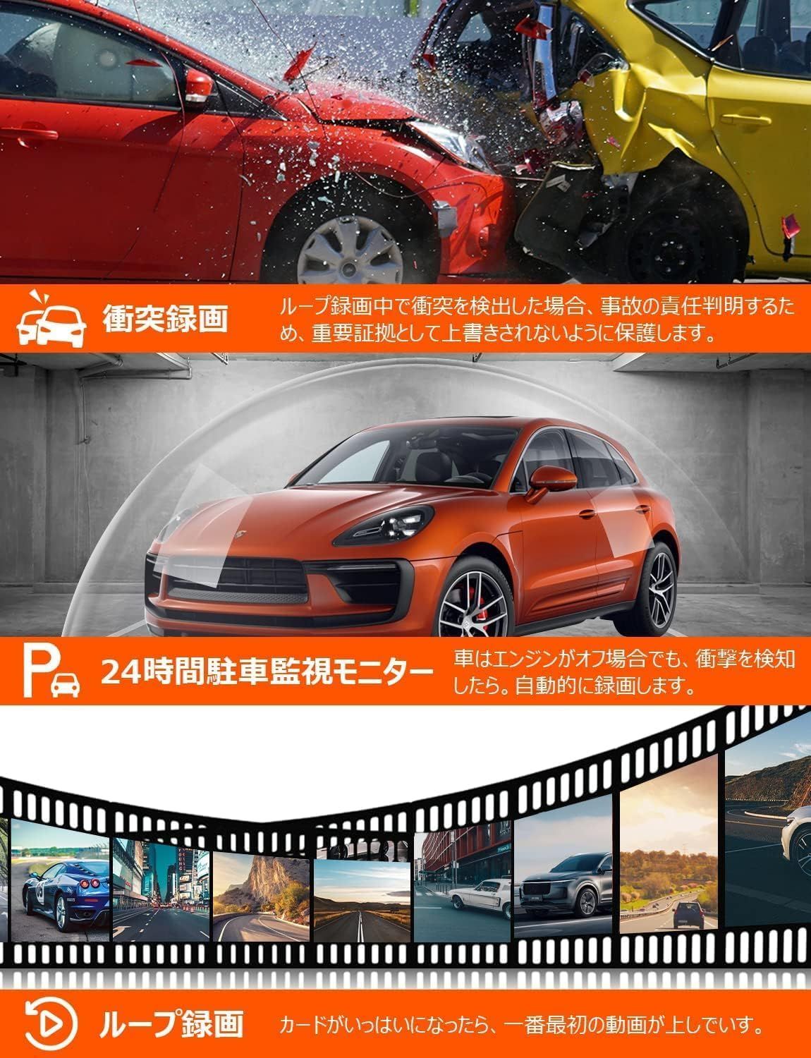 ドライブレコーダー バックカメラ左右上下反転可・4K・BSD運転補助 Amazon.co.jp: 【2025再革新分離式・バックカメラ左右上下反転可・4K