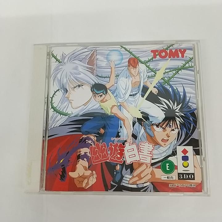 東店26-2977-2601] [店舗併売]3DOソフト 幽遊白書 - メルカリ