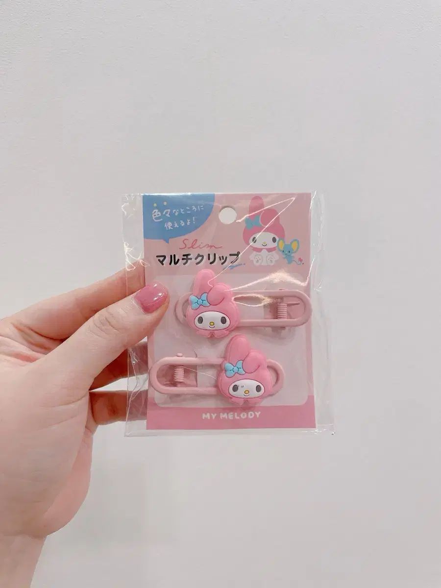 サンリオ 日本正規品 マイメロディ マルチクリップ 2個 セット マイ
