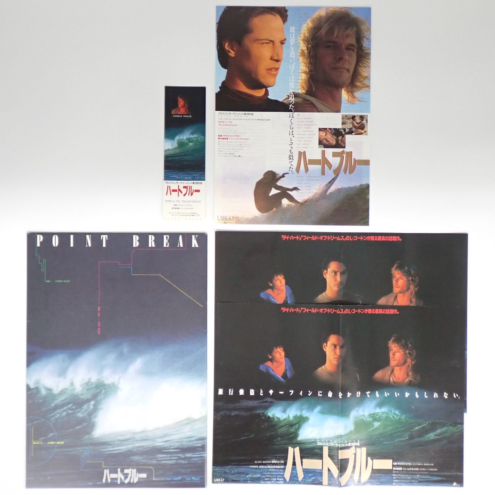 送料無料 Point Break ハートブルー キアヌ・リーブス パトリック