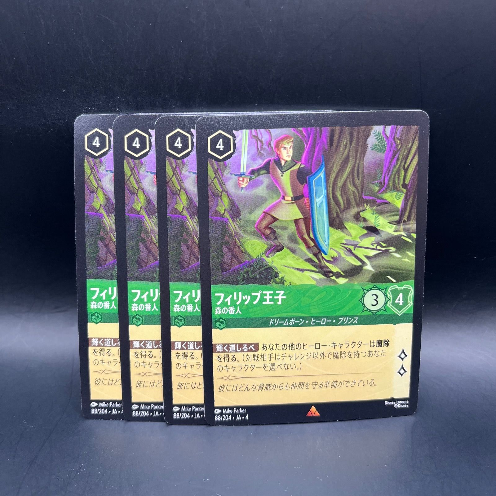 ノ*ビ様 匿名　ロルカナ　アースラ　3種×4枚　エメラルド　緑　まとめ売り　ディ アースラ – 七つの海の騙し屋》Q＆A更新のお知らせ | ニュース