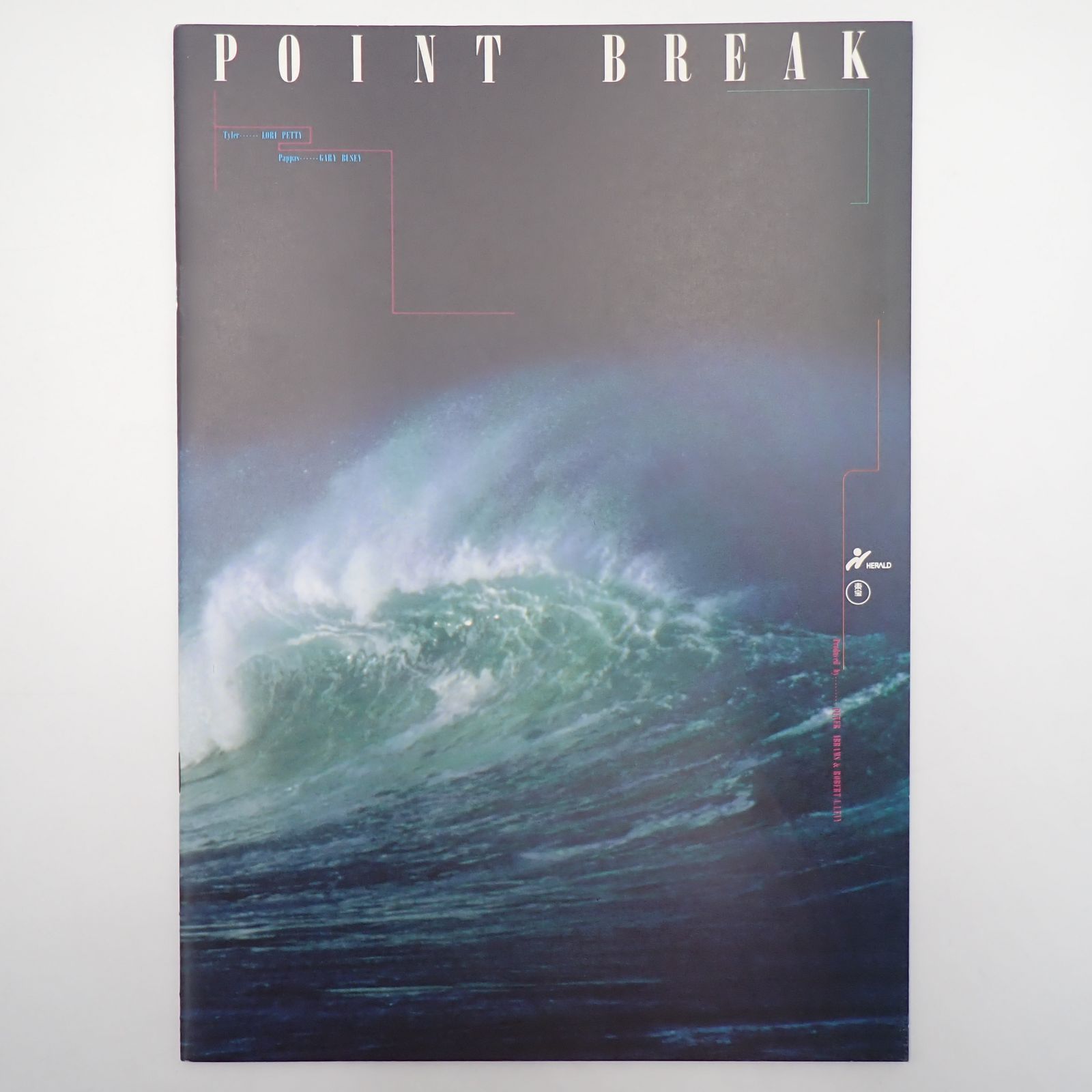 送料無料 Point Break ハートブルー キアヌ・リーブス パトリック