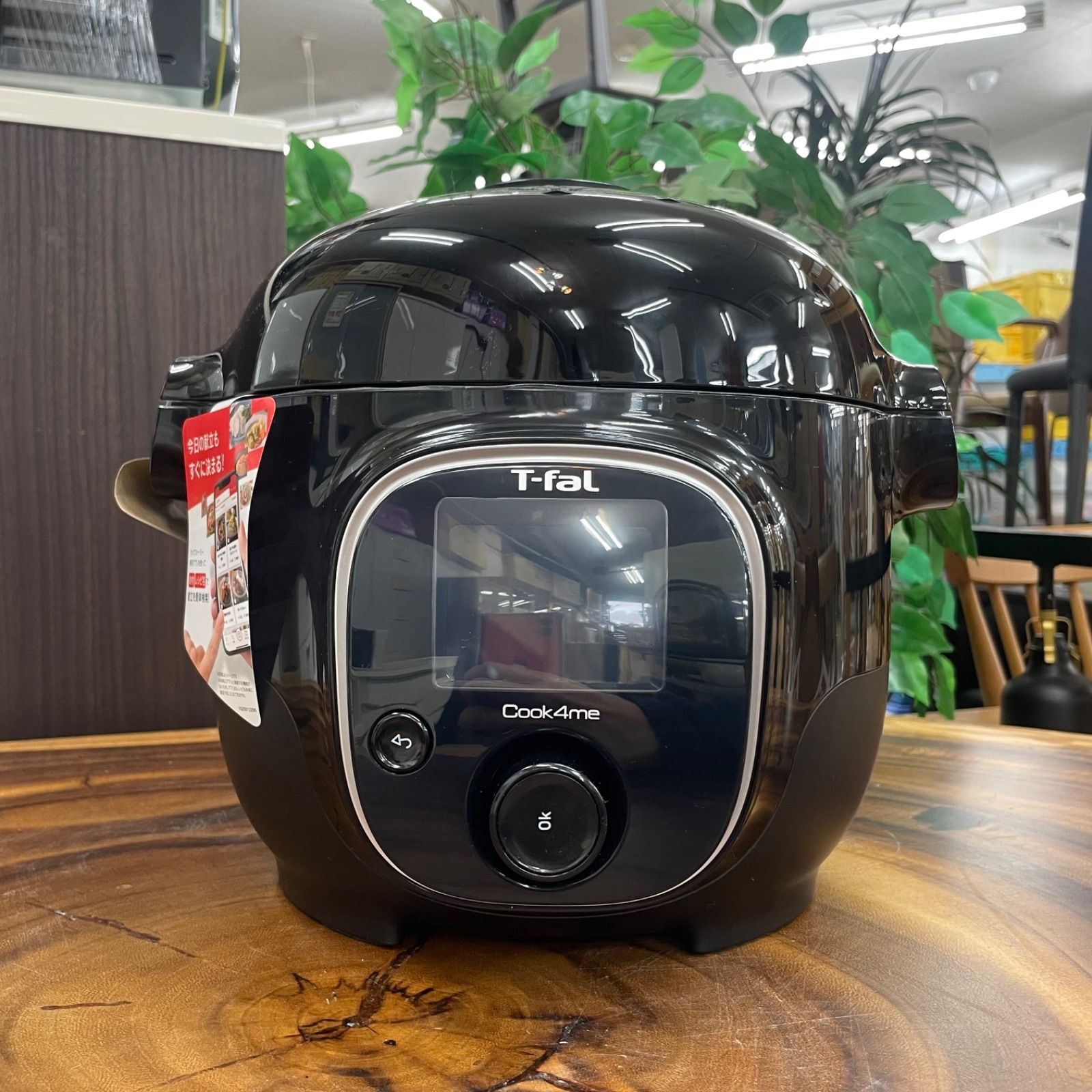未使用品】 ティファール T-fal 電気圧力鍋 クックフォーミー3L