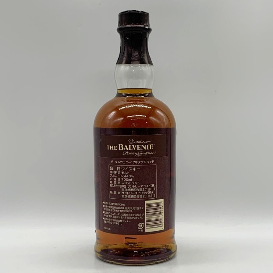 バルヴェニー 17年 ダブルウッド 700ml 未開栓 - メルカリ