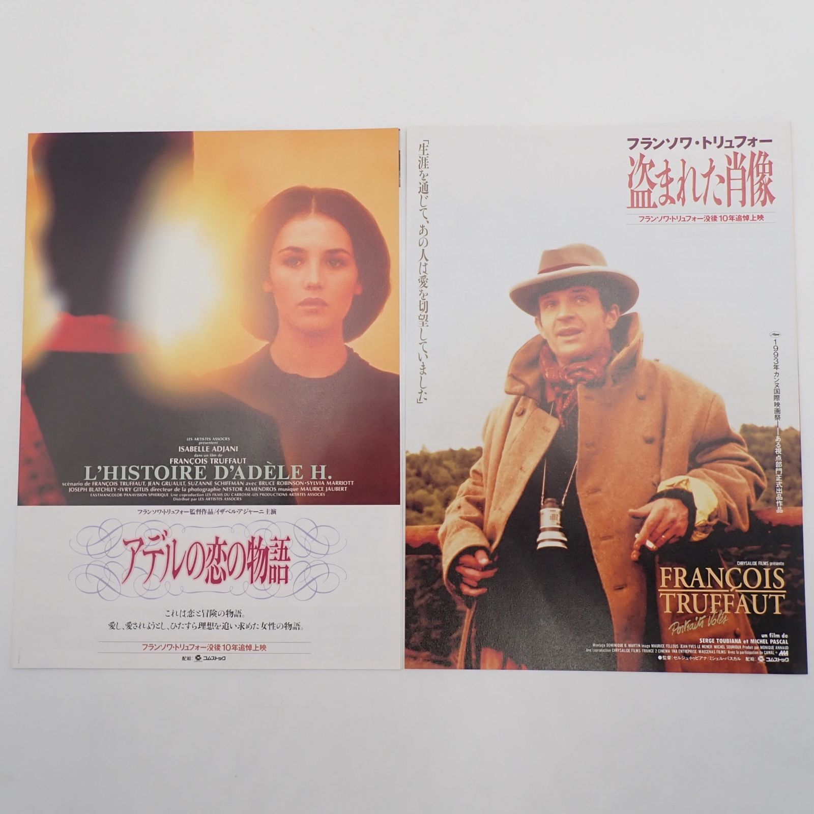 送料無料 les quatre cents coups フランソワ・トリュフォー監督作品