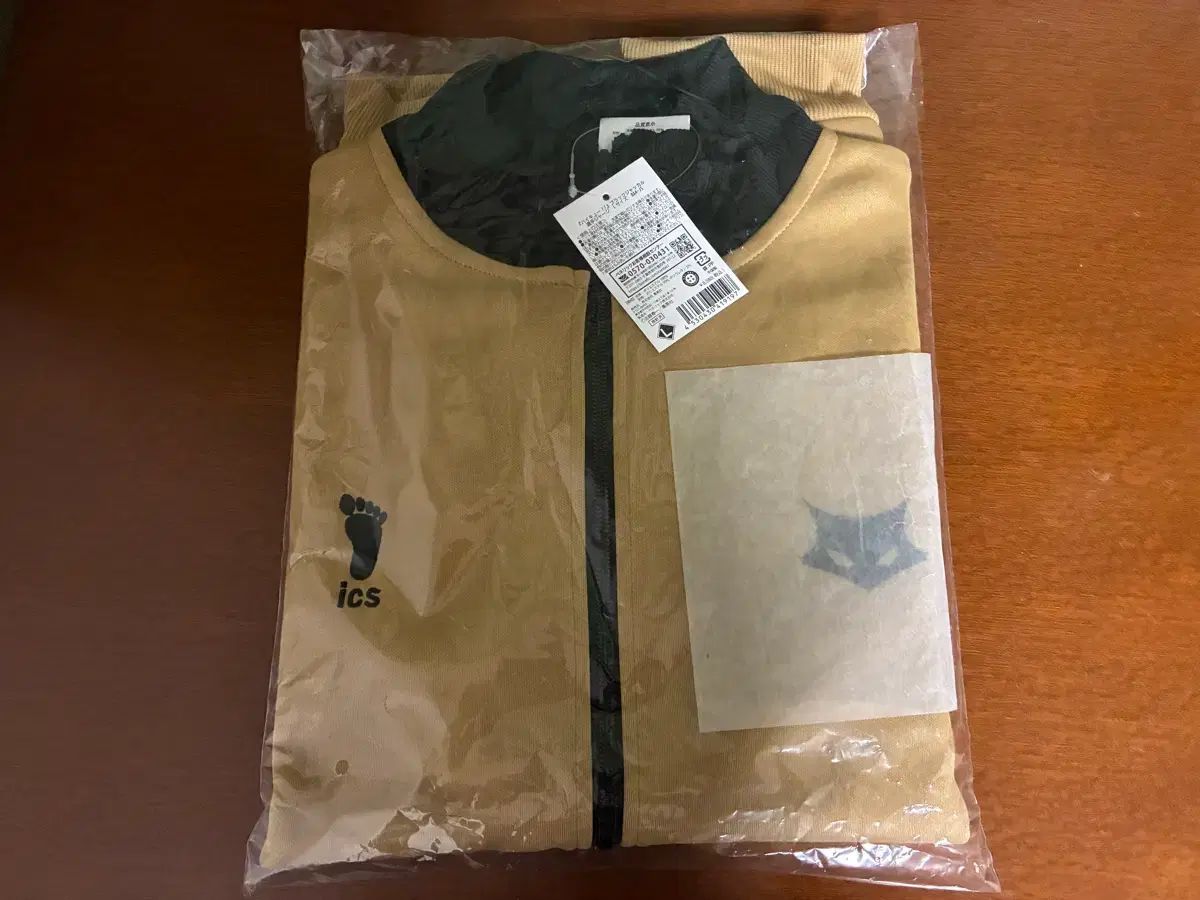 ハイキュー MSBYブラックジャッカル ジャージ L