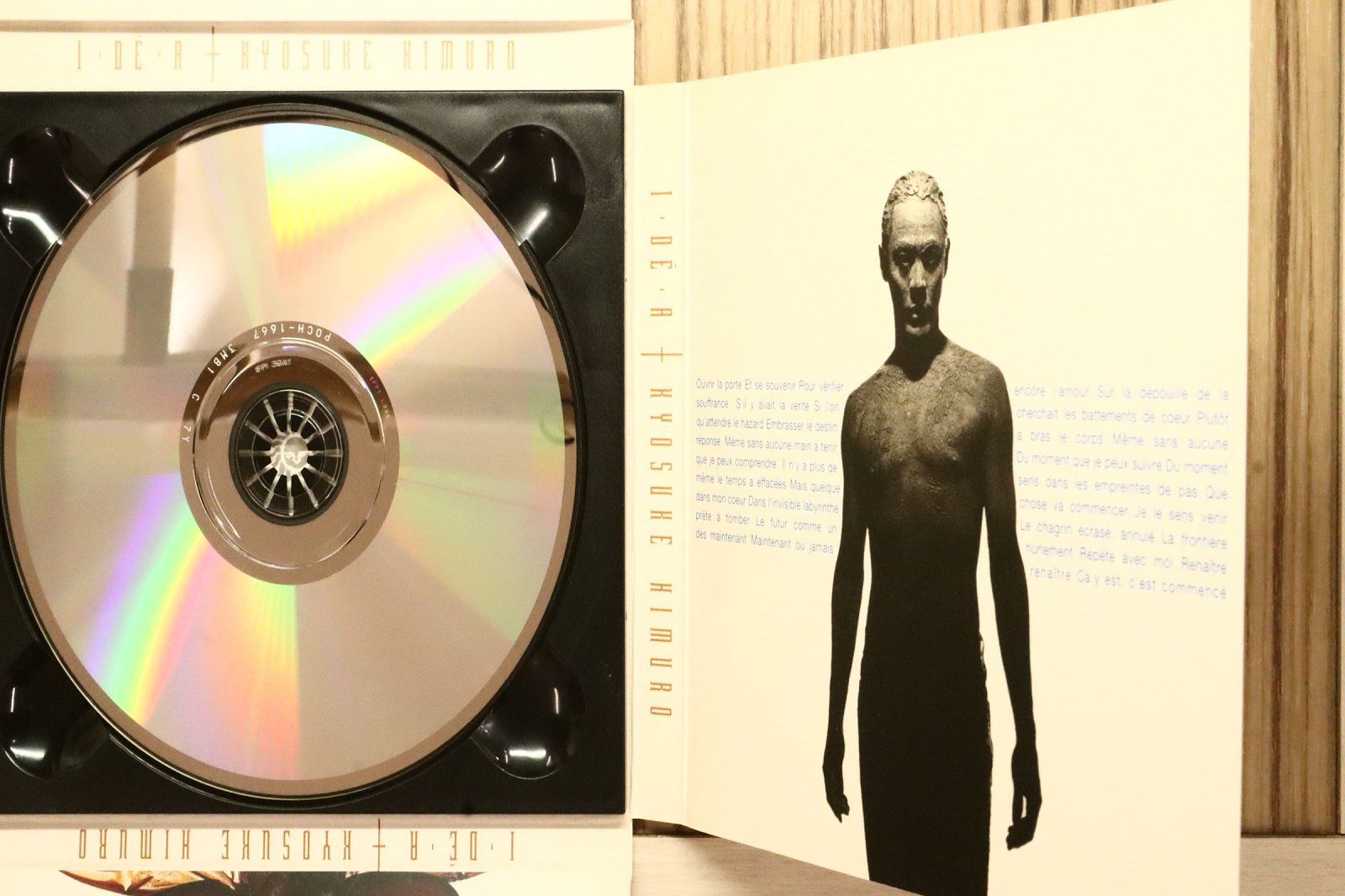 国内盤CD☆氷室京介/Kyosuke Himuro□ IDEA - 氷室京介 【POCH1667