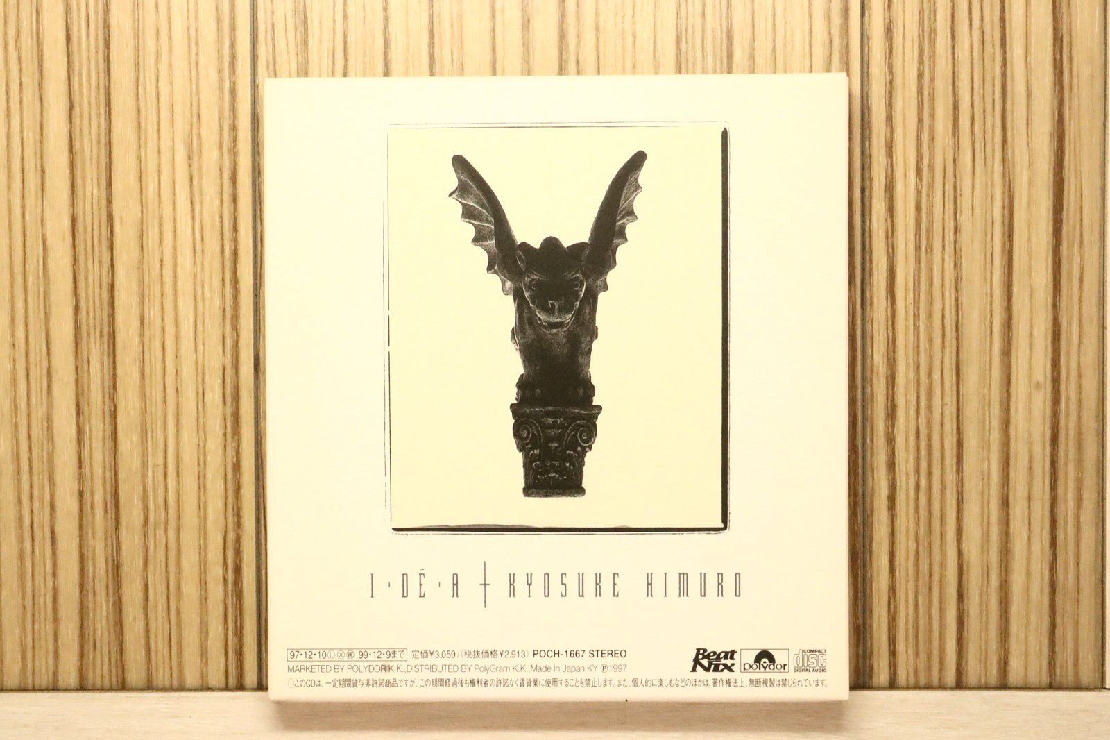 国内盤CD☆氷室京介/Kyosuke Himuro□ IDEA - 氷室京介 【POCH1667