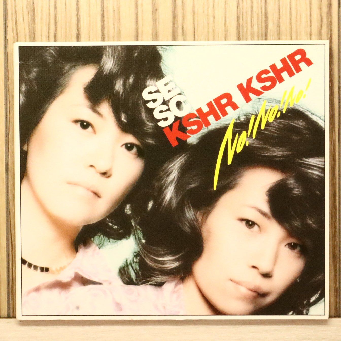 国内盤CD☆シーガル・スクリーミング・キス・ハー・キス・ハー/SEAGULL