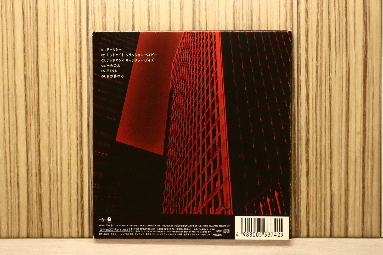 国内盤CD☆ザ・ミッシェル・ガン・エレファント/Thee Michelle Gun