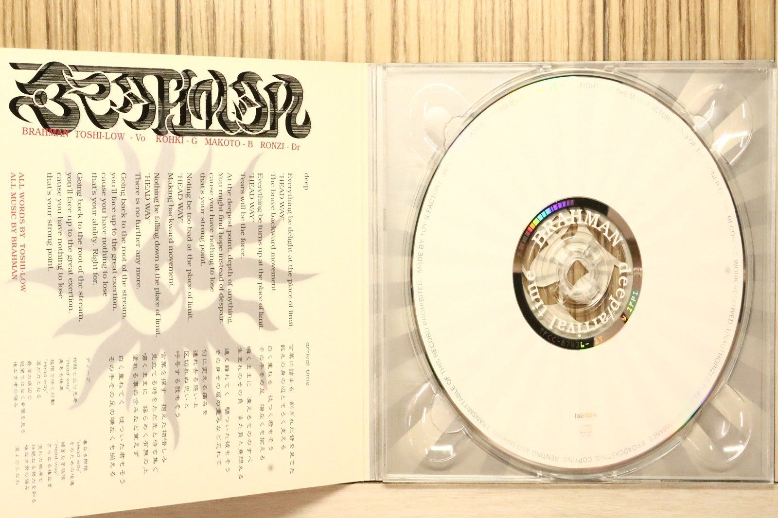 国内盤CD☆BRAHMAN/ブライフマン□ deep/arrival time 【TFCC87036