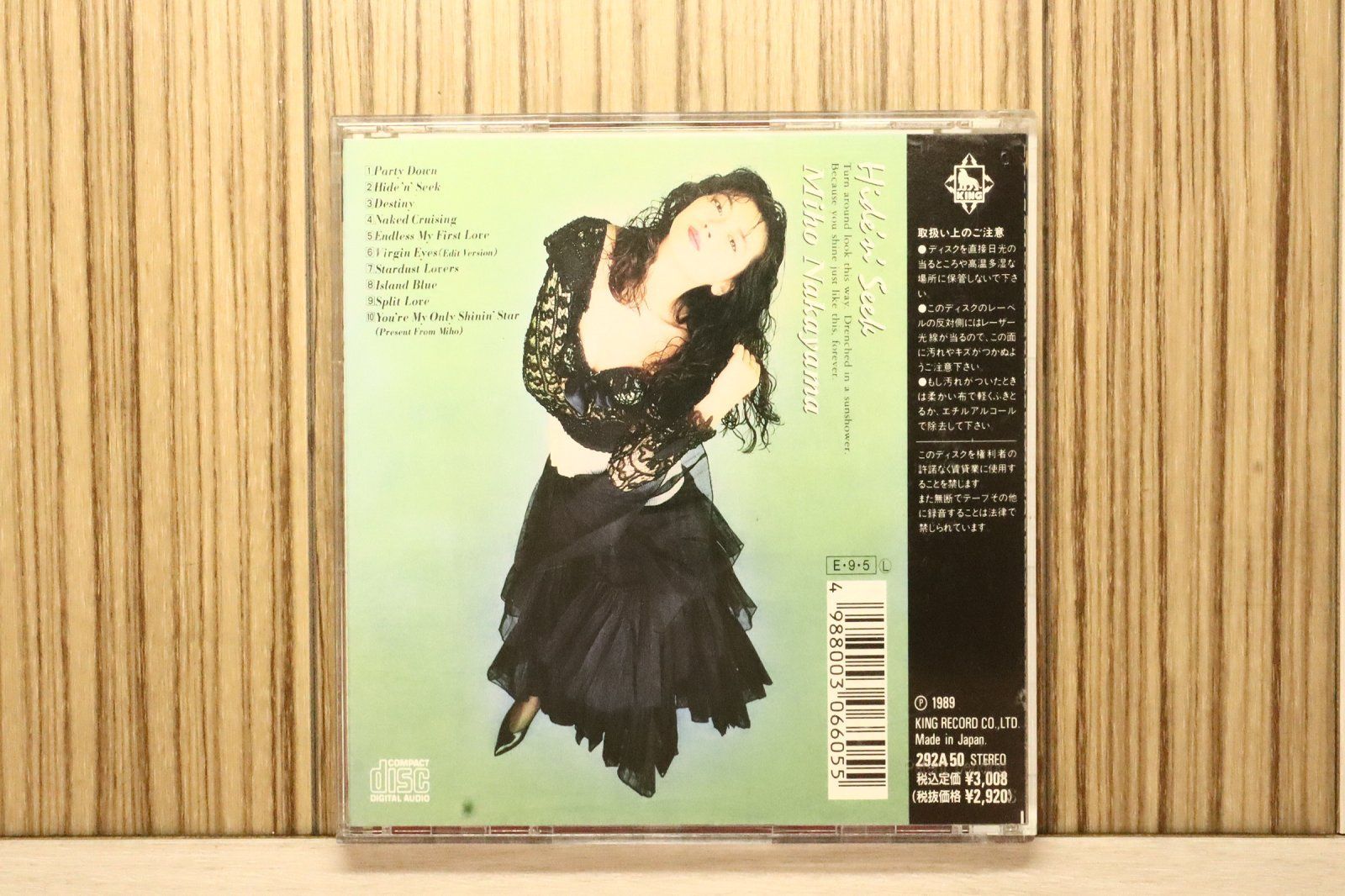 中山美穂 / HIDE'N SEEK LPレコード Amazon.co.jp: Hide'n' Seek: ミュージック
