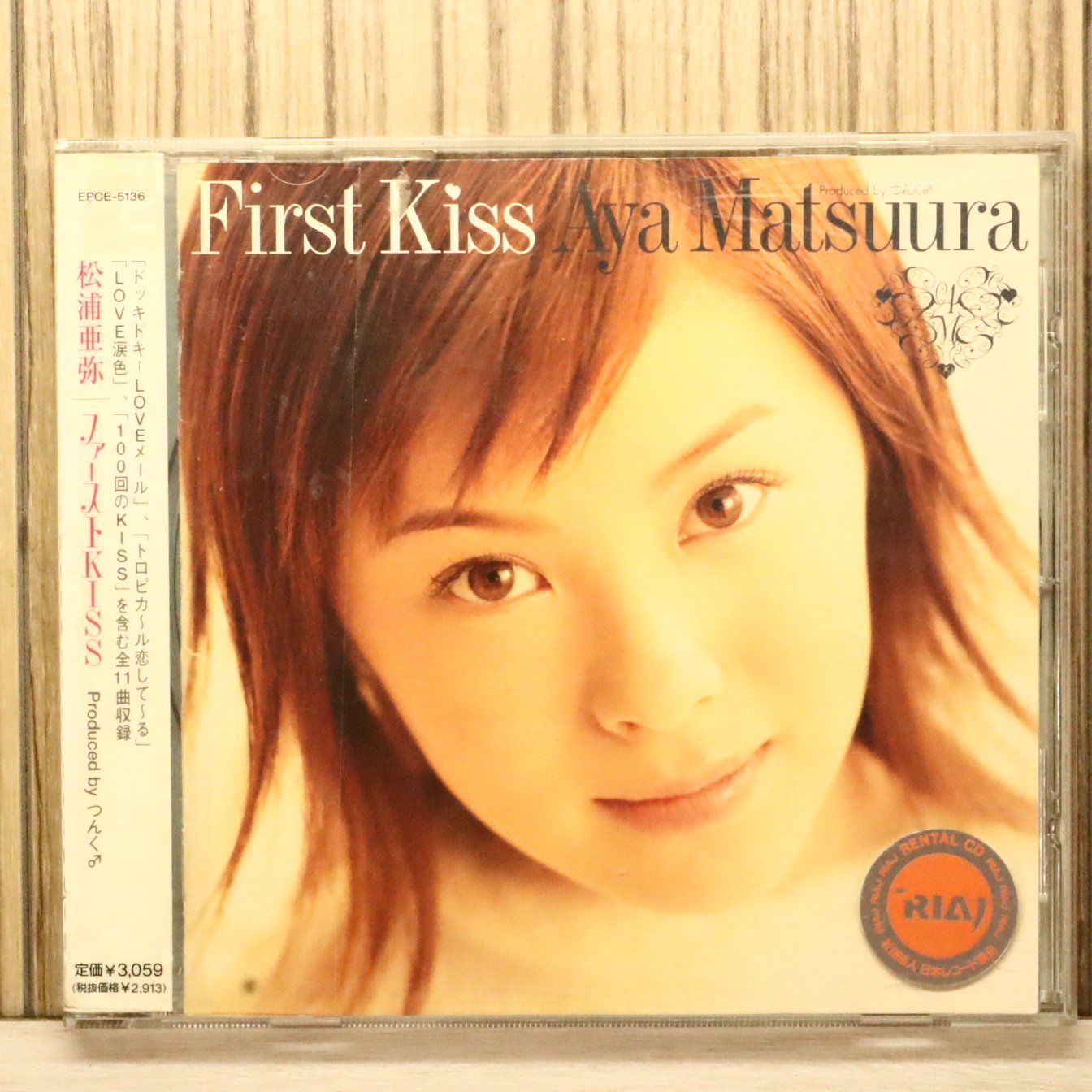 国内盤CD☆松浦亜弥/Aya Matsuura□ ファーストKISS 【EPCE5136
