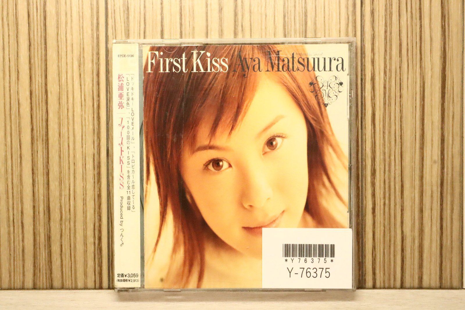 国内盤CD☆松浦亜弥/Aya Matsuura□ ファーストKISS 【EPCE5136