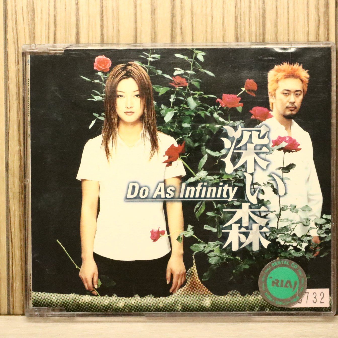 Do As Infinity 35アルバムセット Do As Infinity 35アルバムセット