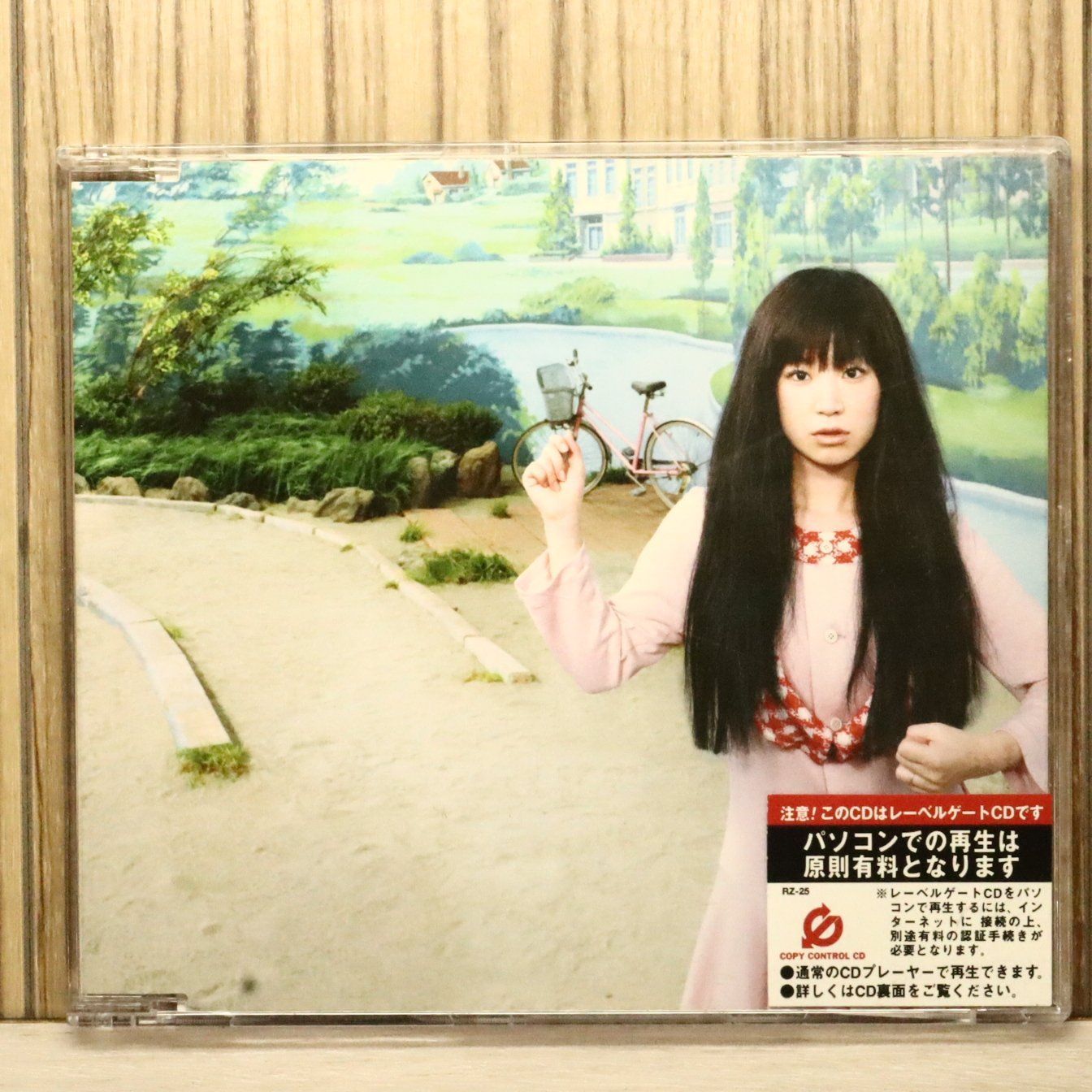 国内盤CD☆ユキ/YUKI□ センチメンタルジャーニー(CCCD) 【ESCL2388