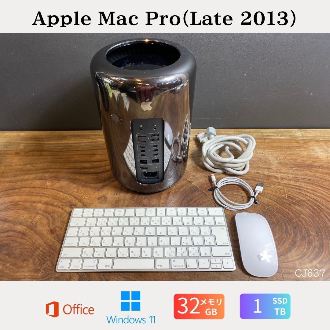 動作良好］Apple Mac Pro（Late 2013）/ Intel Xeon E5 / メモリ32GB
