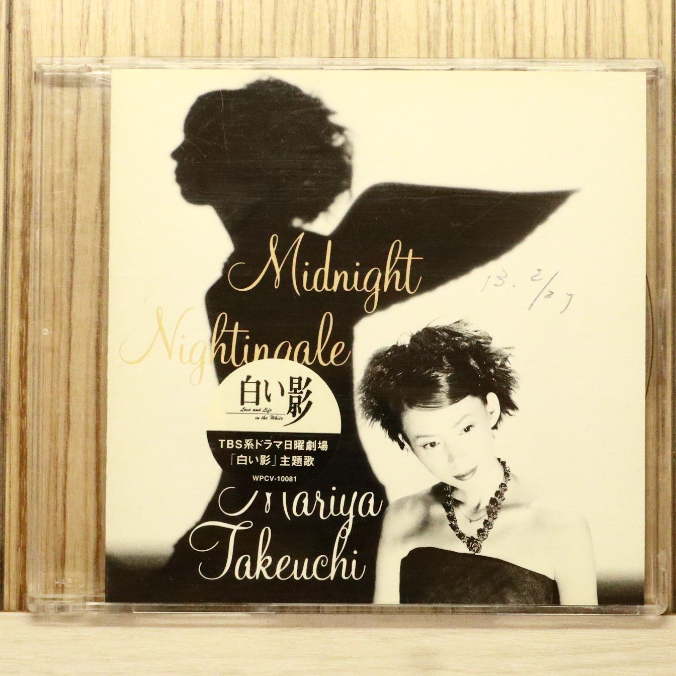 国内盤CD☆竹内まりや/Mariya Takeuchi□ 真夜中のナイチンゲール