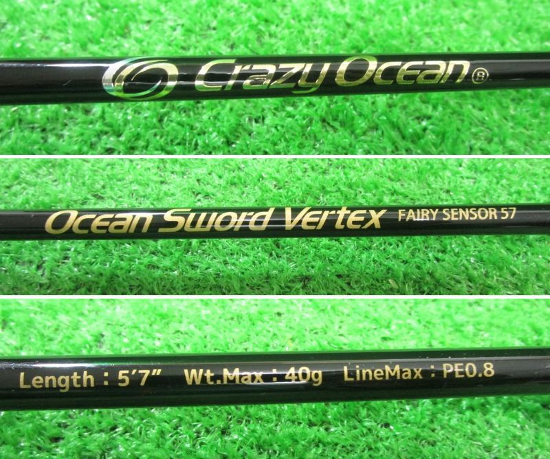 クレイジーオーシャン オーシャンソード バーテックス フェアリー