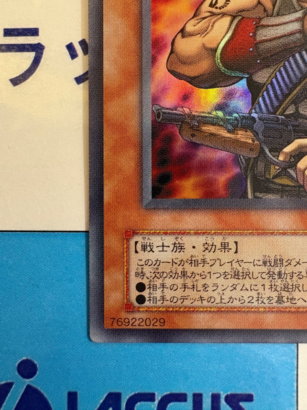 遊戯王 首領・ザルーグ 旧アジア版 ウルトラ 1st PGD 遊戯王 首領・ザルーグ 旧アジア版 ウルトラ 1st PGD 【公式通販】