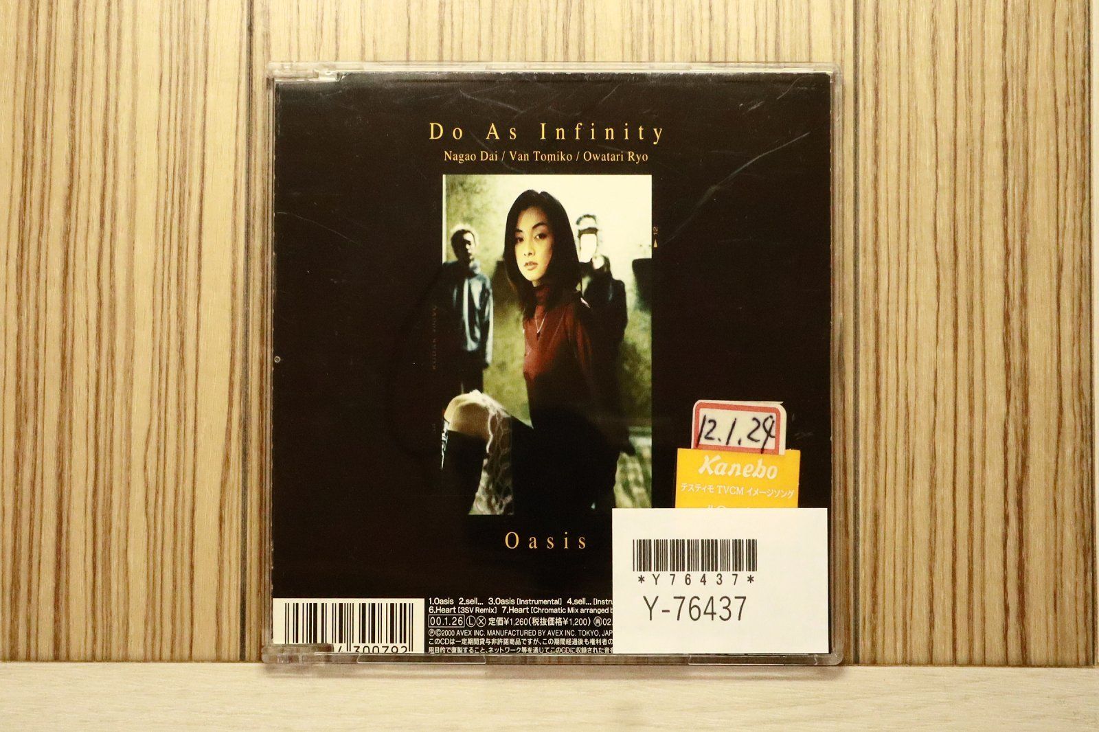 国内盤CD☆ドゥ・アズ・インフィニティ/Do As Infinity□ Oasis