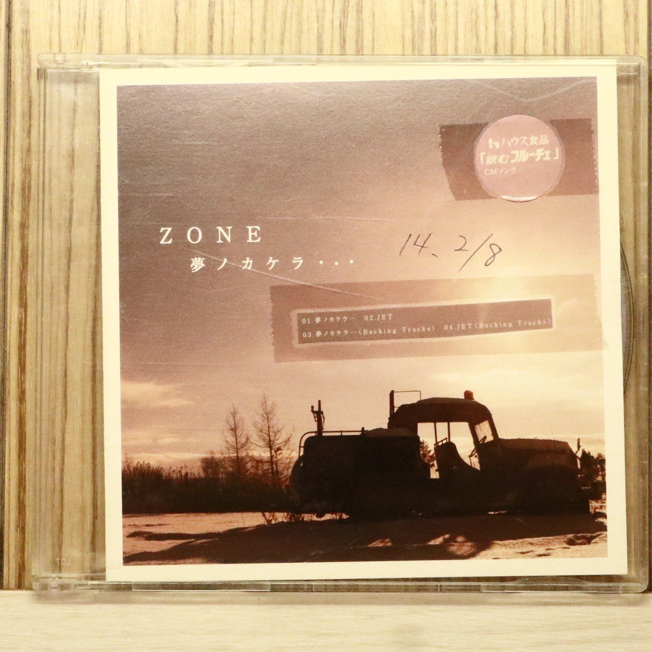 国内盤CD☆ゾーン/ZONE□ 夢ノカケラ・・・ 【SRCL5280/4988009003382