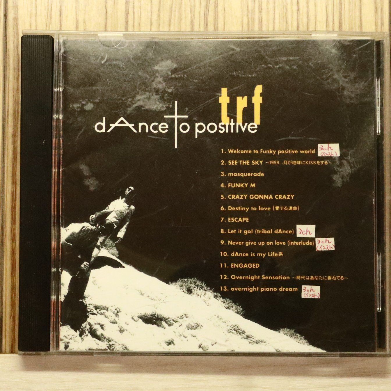 Gold Silver and dance - TRF 1994] [Avex Dance And – trf Trax