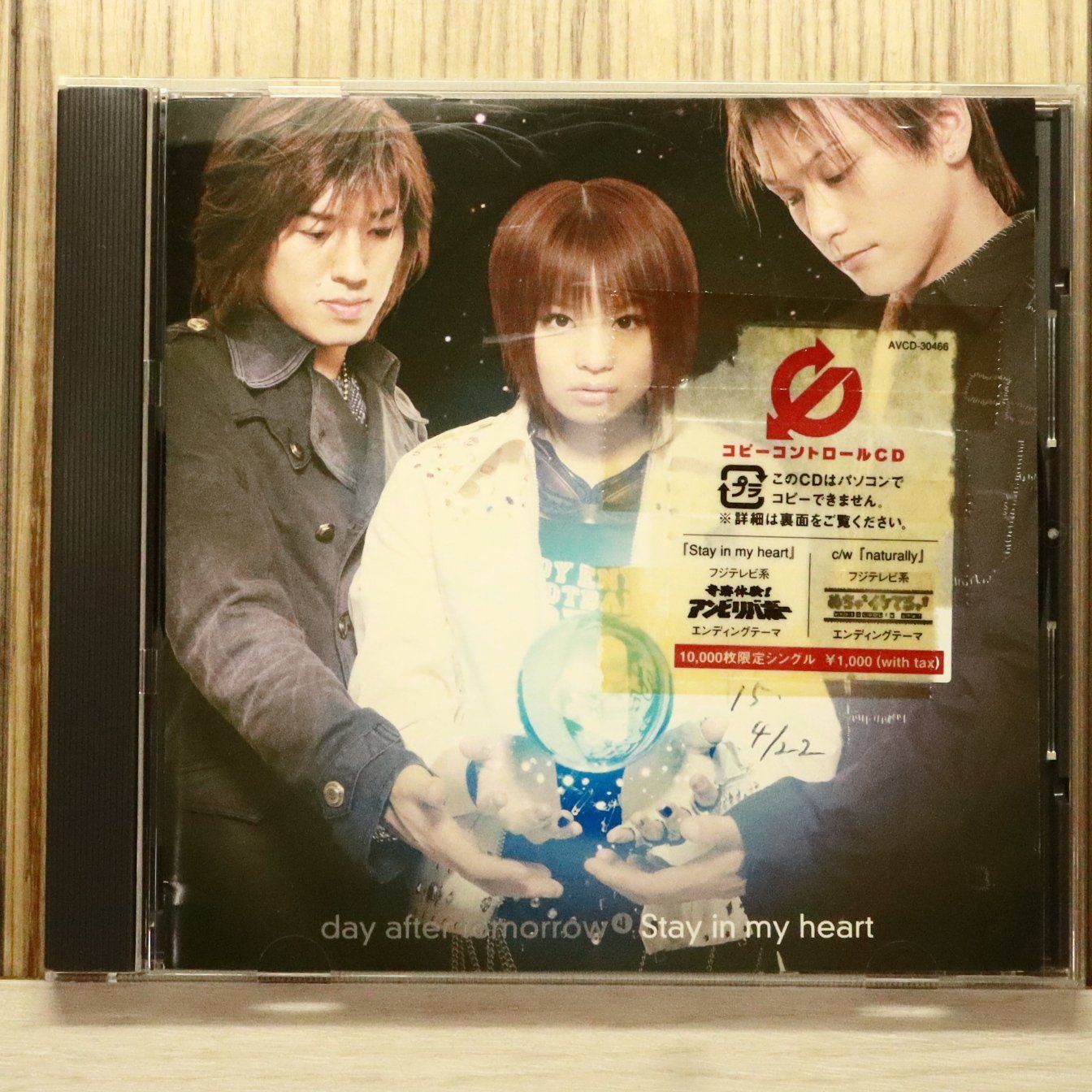 国内盤CD☆デイ・アフター・トゥモロー/day after tomorrow□ Stay in