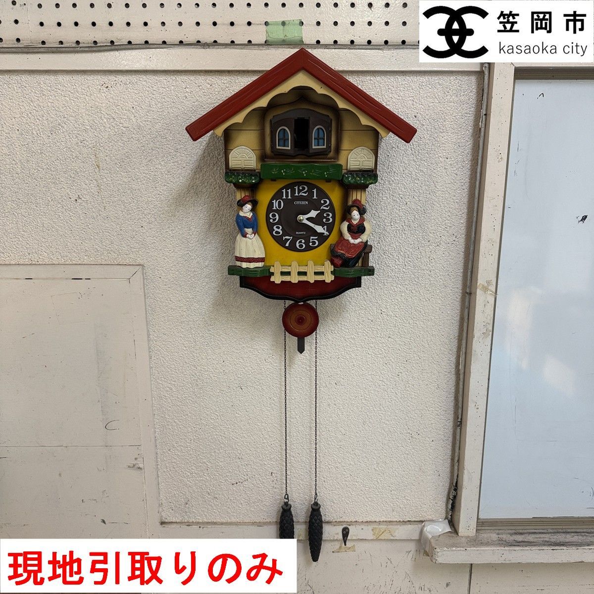 鳩時計 CITIZEN - メルカリ