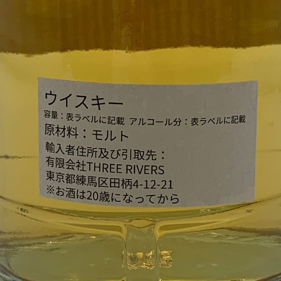 シークレット オークニー 15年 2008-2023 秩父祭限定 - メルカリ