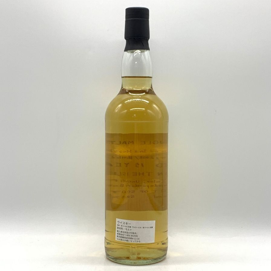 シークレット オークニー 15年 2008-2023 秩父祭限定 - メルカリ