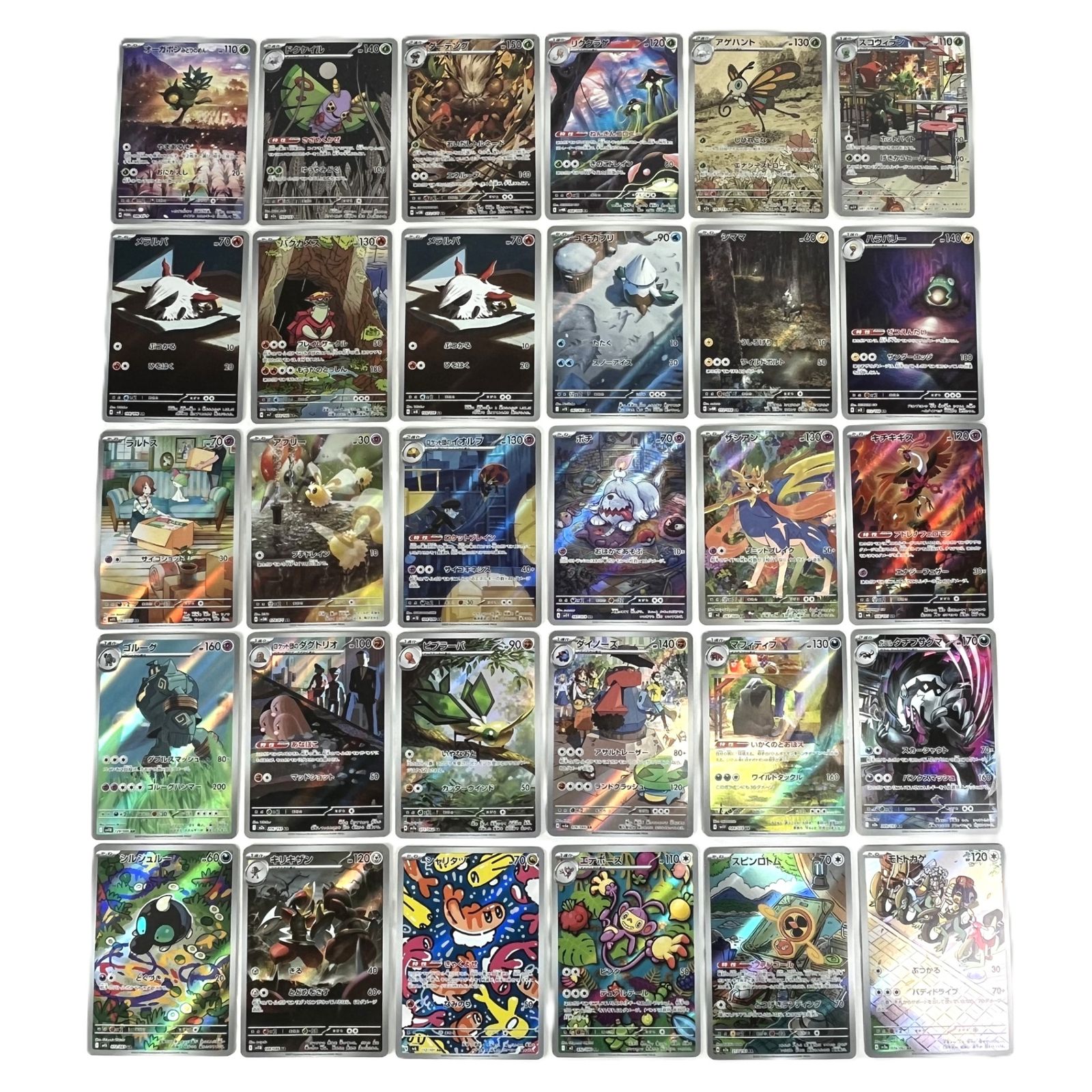 ポケモンカード AR アートレア 30枚セット ㉝ - メルカリ