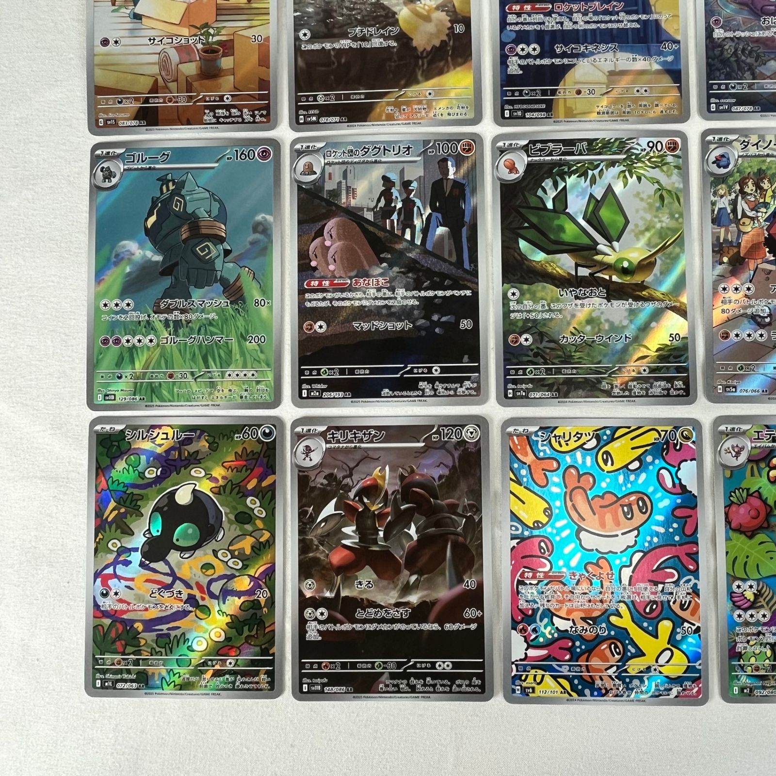 ポケモンカード AR アートレア 30枚セット ㉝ - メルカリ